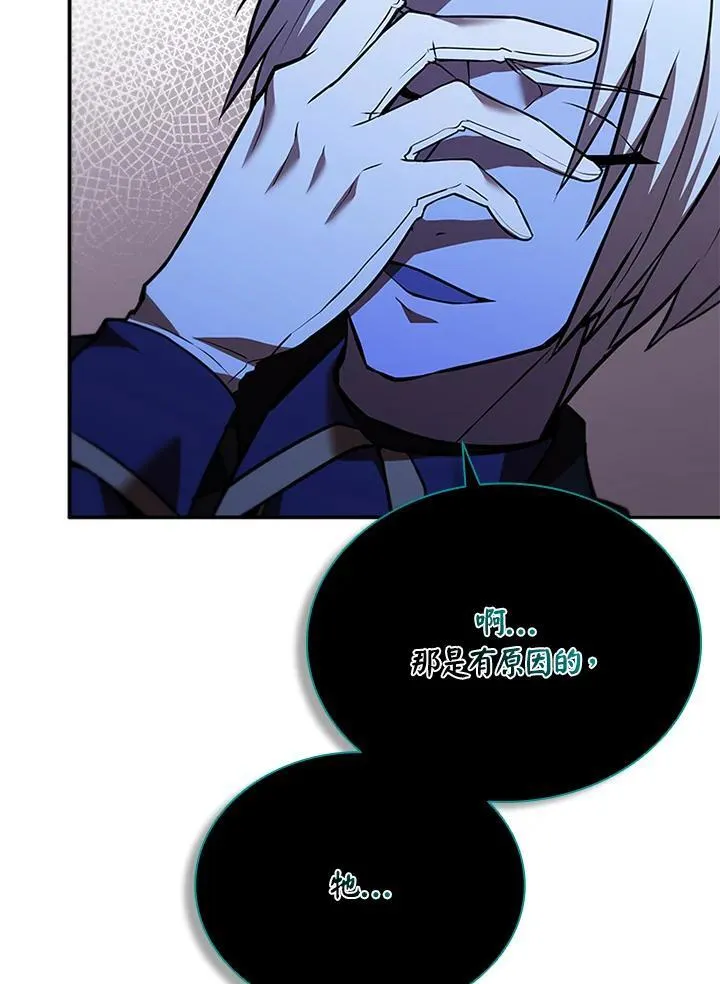 第134话29