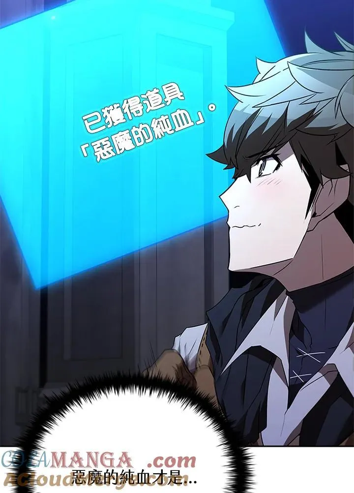 第131话20