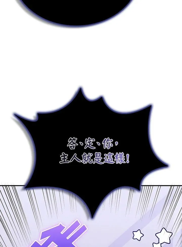 第135话53