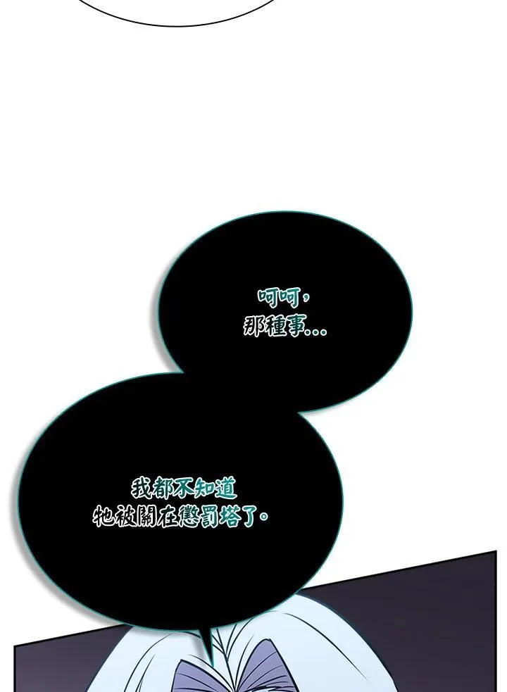 第133话110