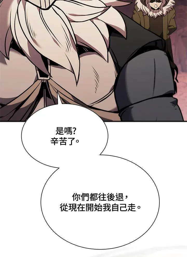 第133话43
