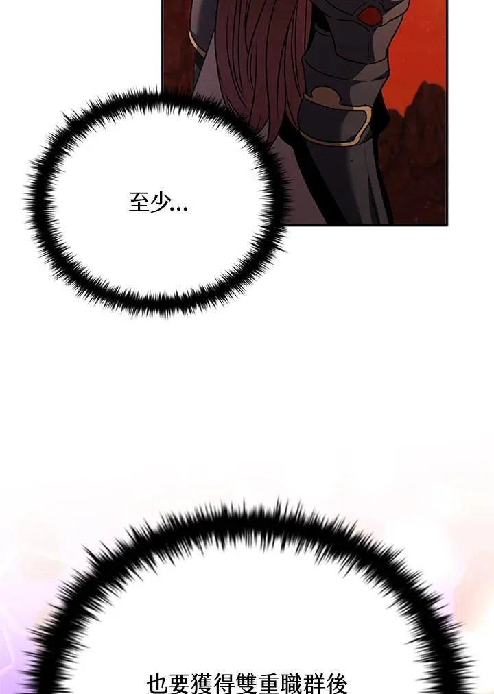 第134话65