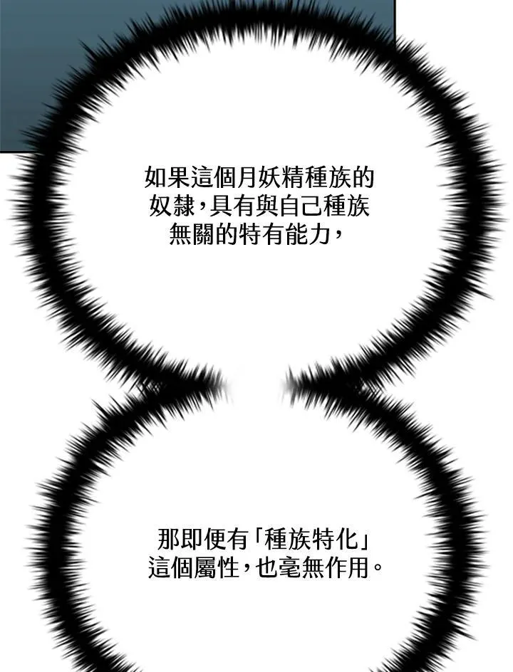 第134话133
