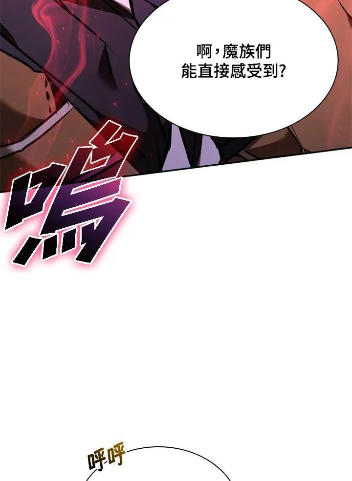 第132话78