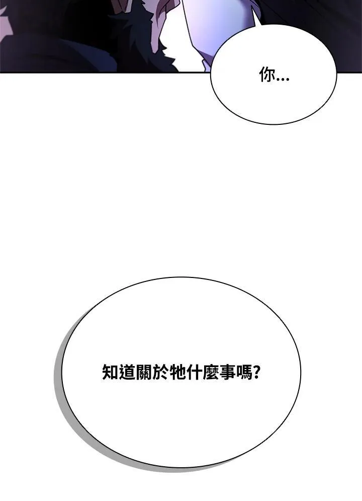 第134话151
