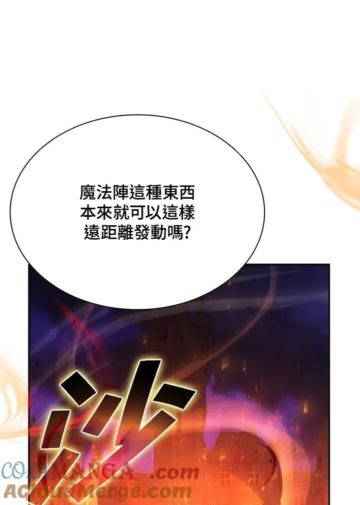 第133话24