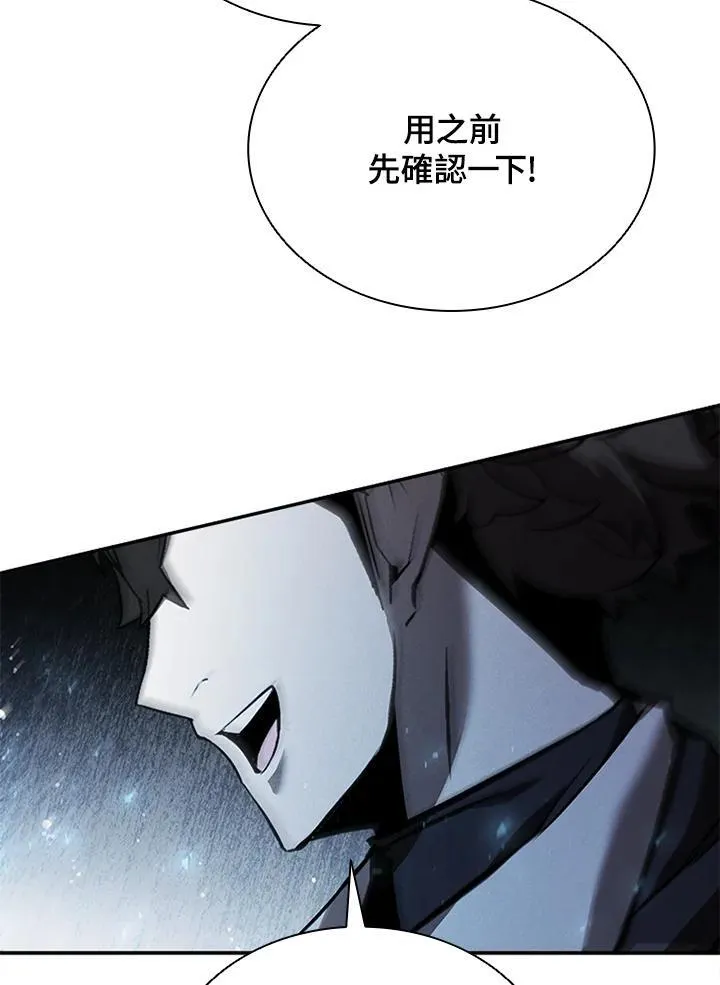 第132话15