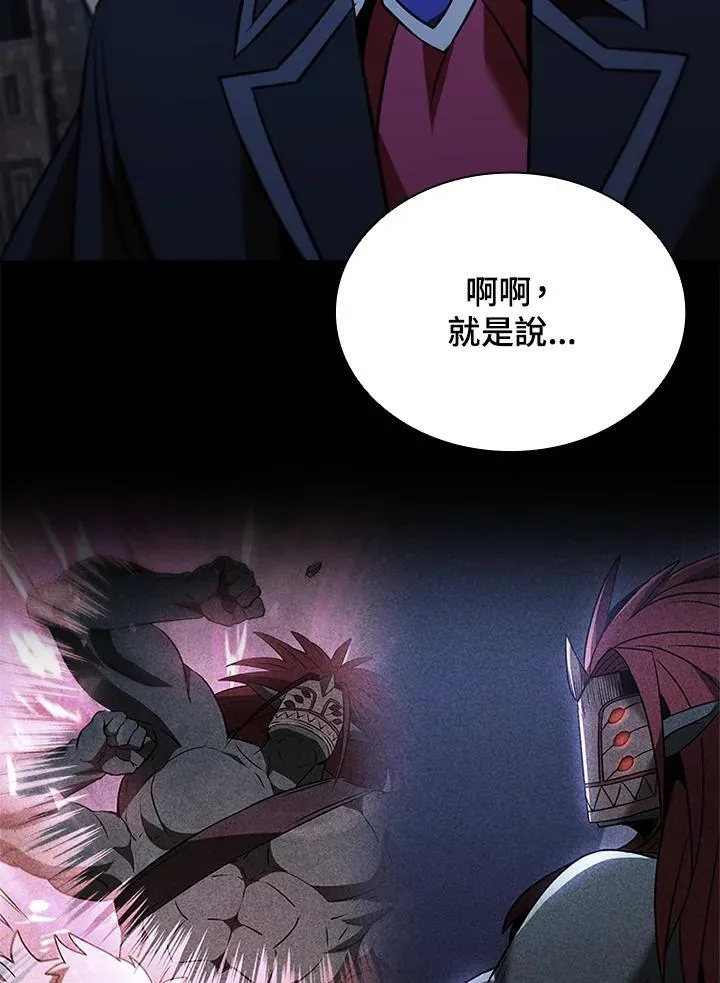 第133话107