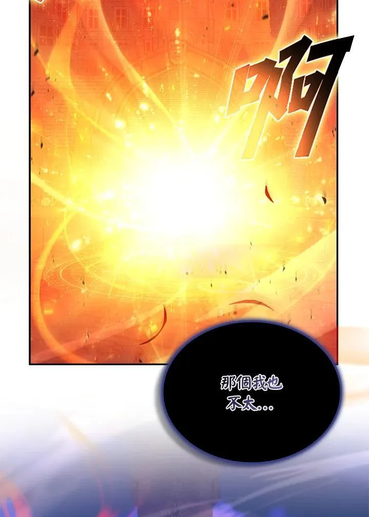 第133话25