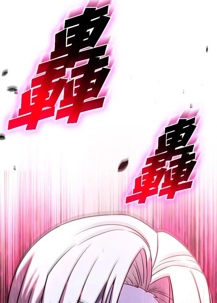 第133话138