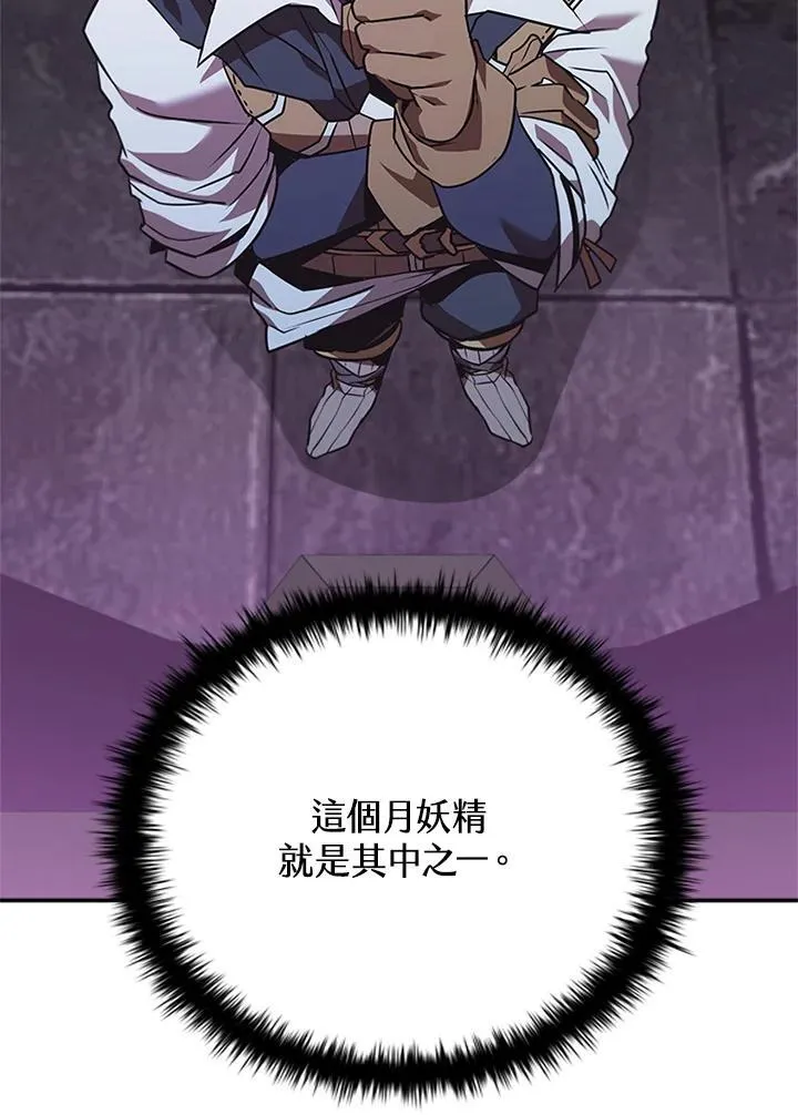 第134话125