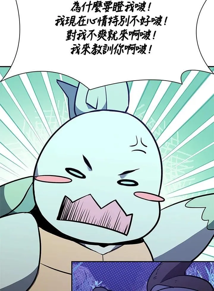 第132话109