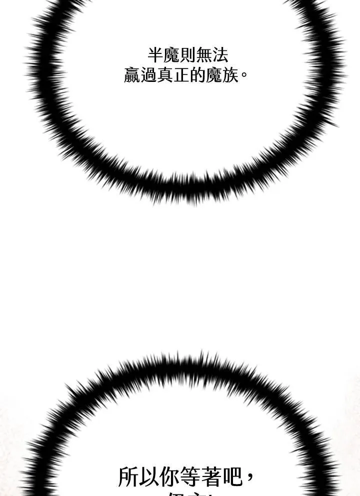 第133话74