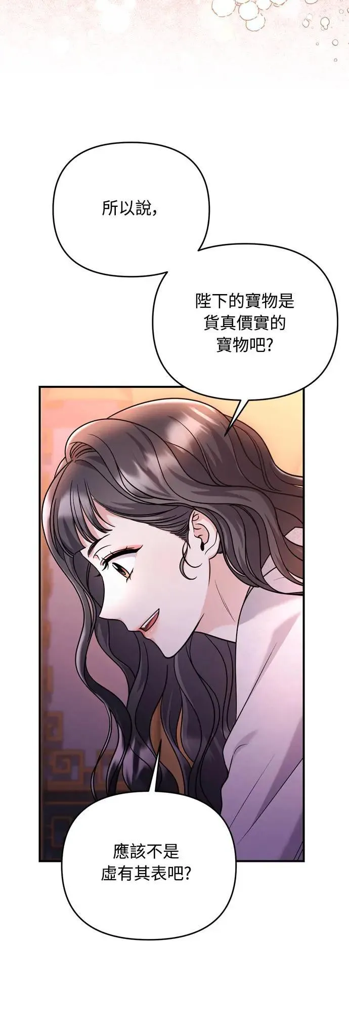 第61话 请别说后面的话!68