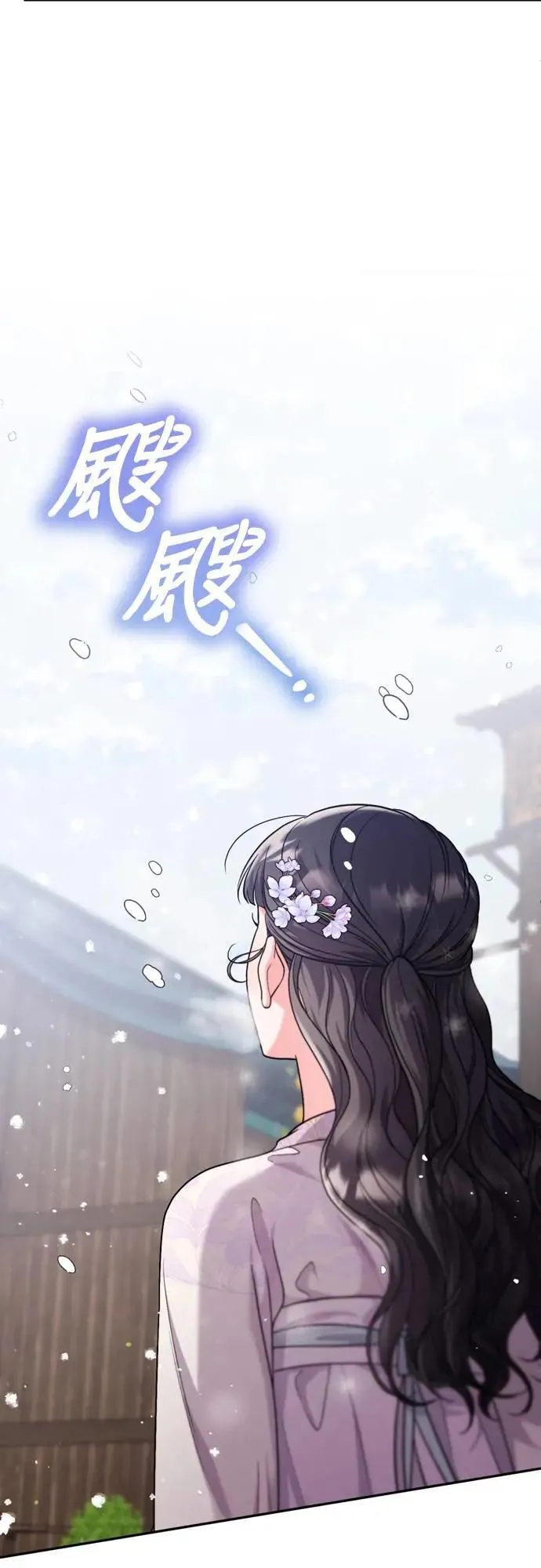 第58话 真的，是你吗…60