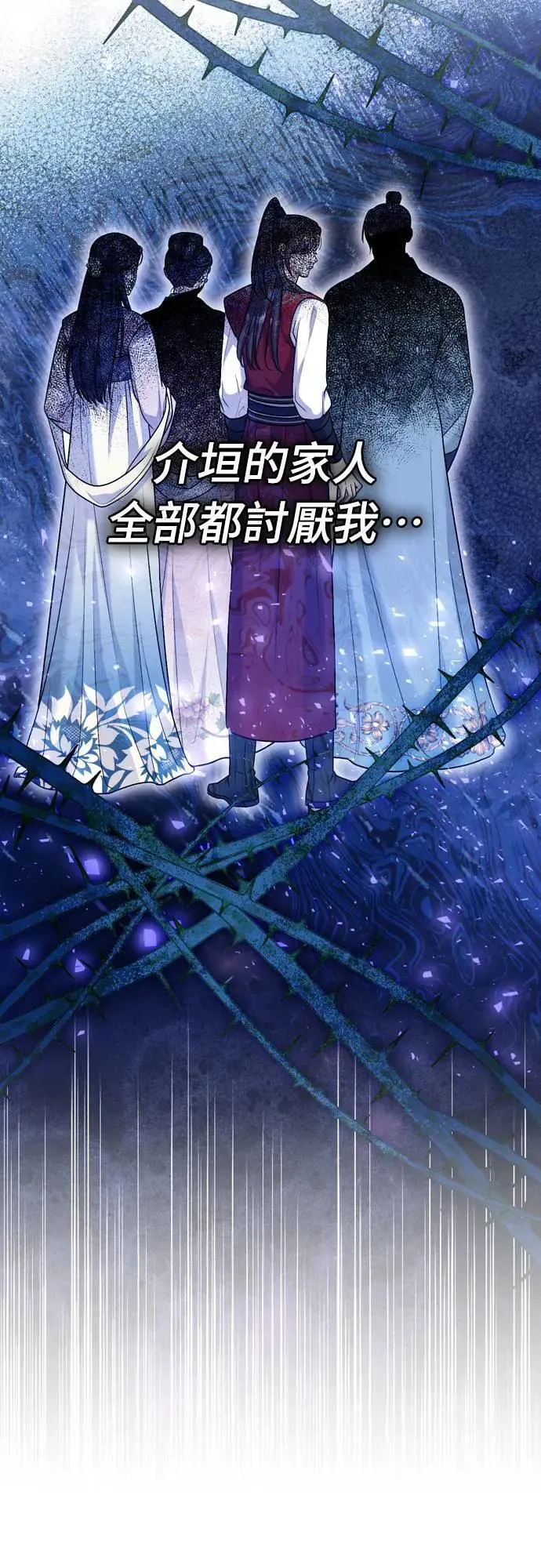 第65话 在你待过的地方留下的东西 (第一季最终话)40