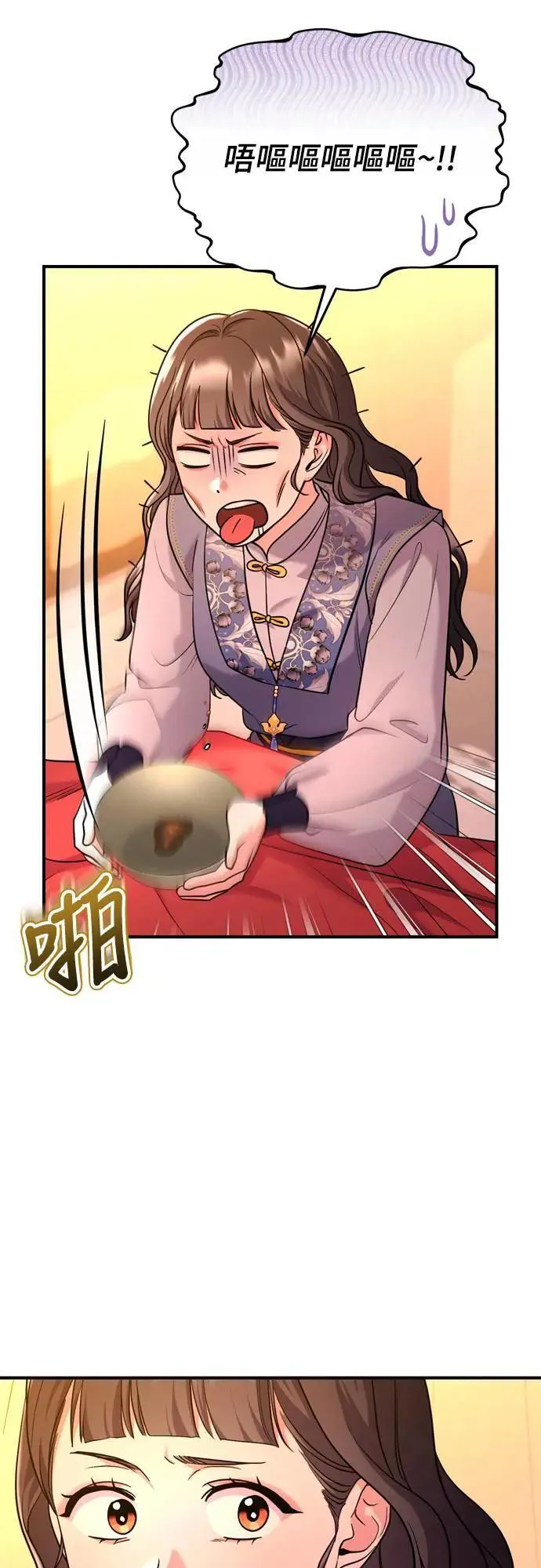 第58话 真的，是你吗…30