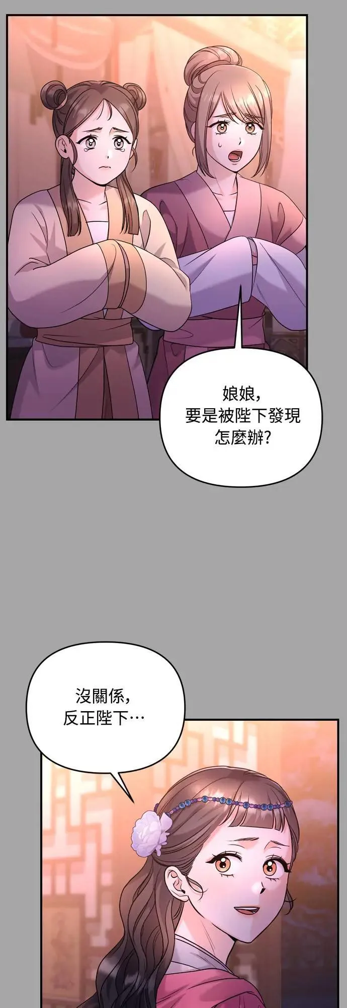 第65话 在你待过的地方留下的东西 (第一季最终话)50