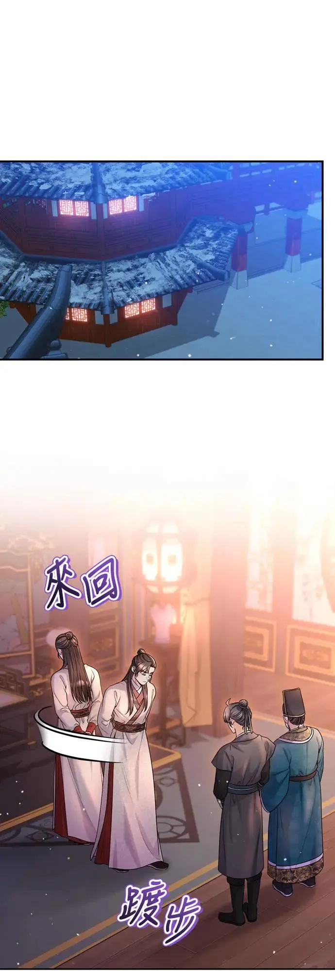 第64话 我从未自杀过37
