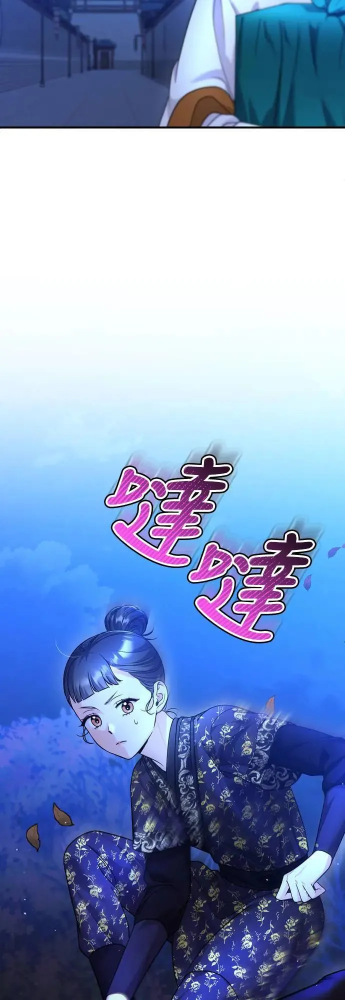 第63话 觊觎那个东西的人，是你吗？14