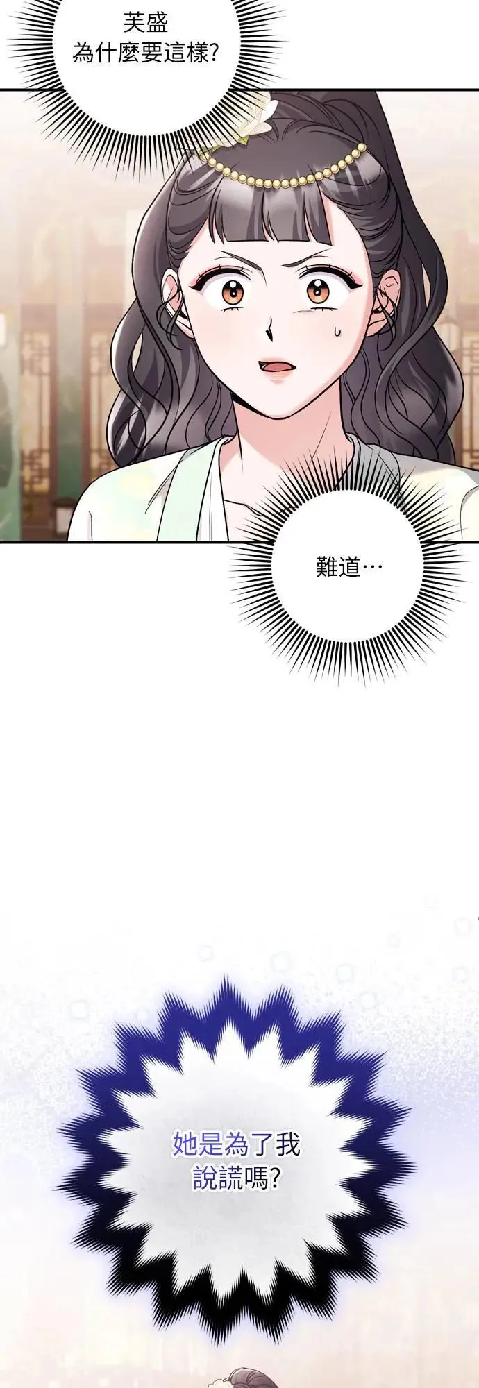 第60话 白色面具之乱55