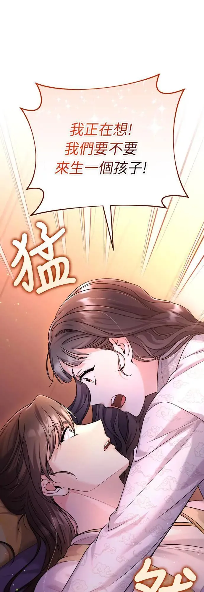 第61话 请别说后面的话!62