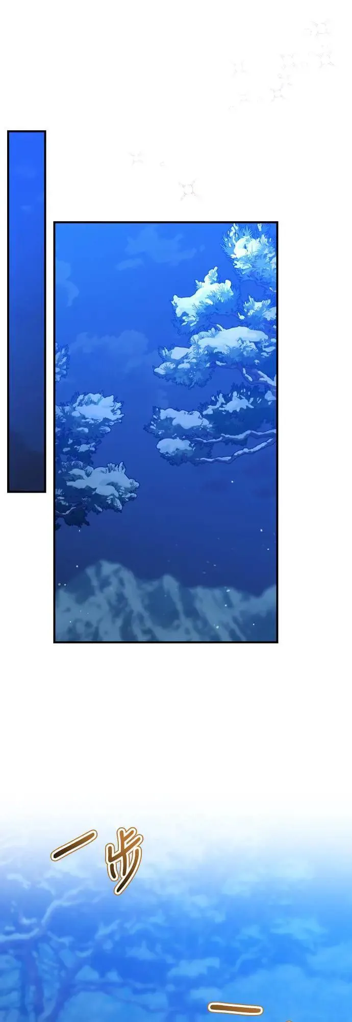 第65话 在你待过的地方留下的东西 (第一季最终话)66