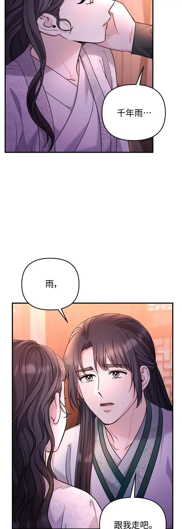 第65话 在你待过的地方留下的东西 (第一季最终话)7