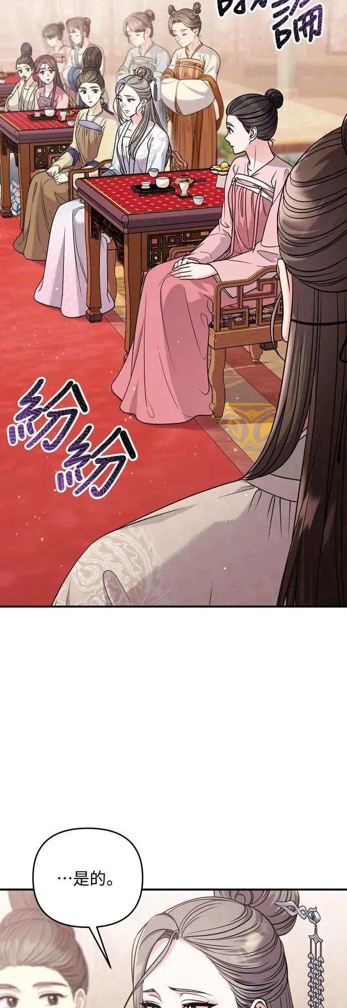 第60话 白色面具之乱25