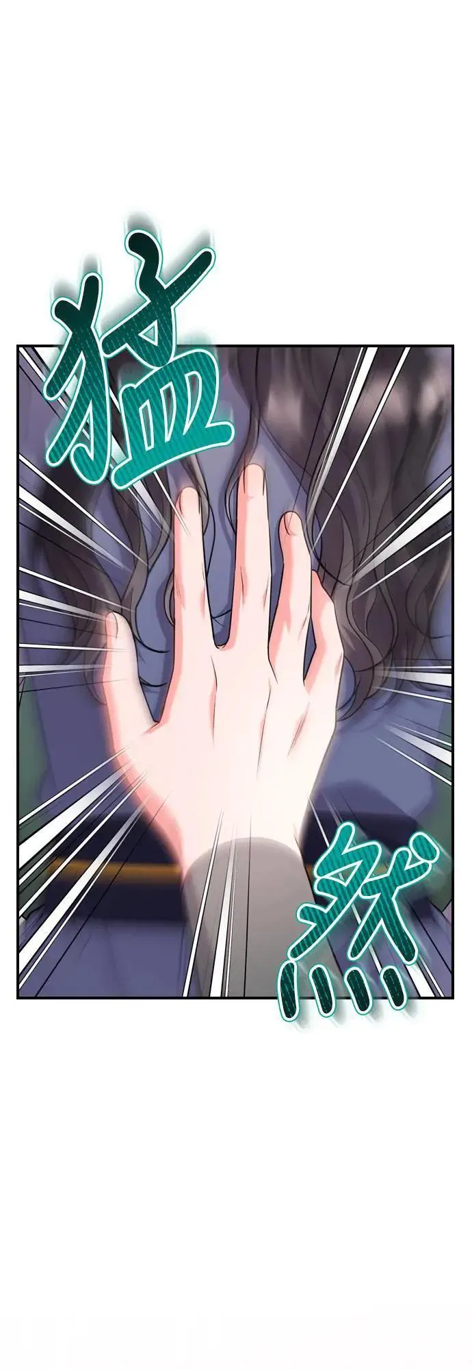 第58话 真的，是你吗…9