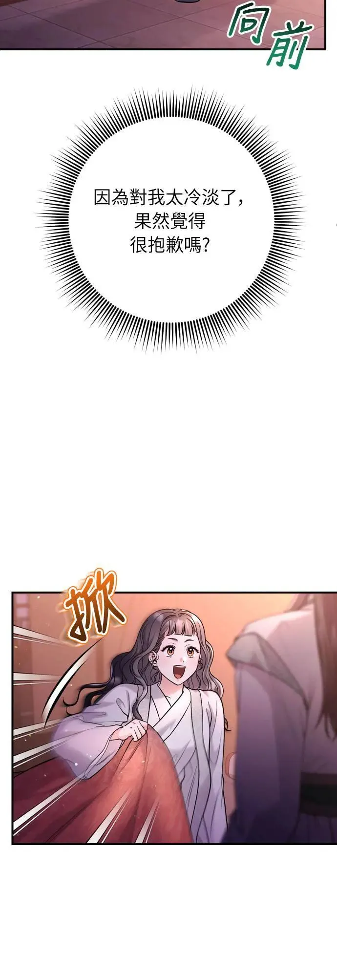 第64话 我从未自杀过60