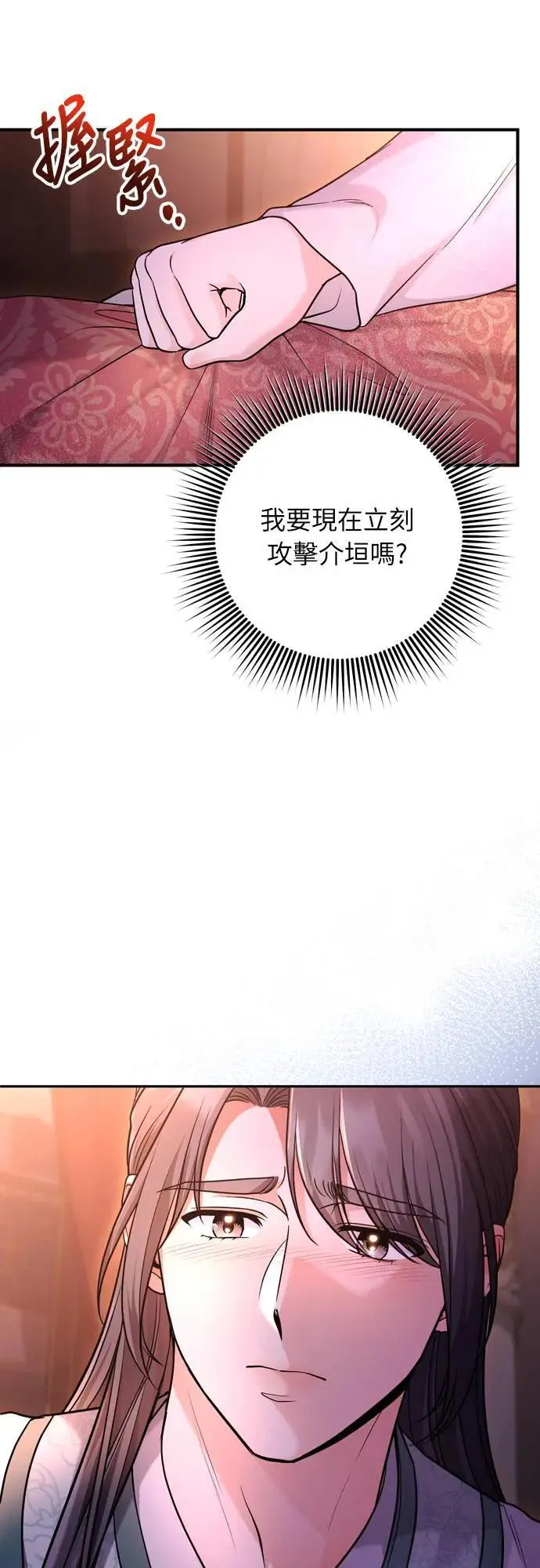 第65话 在你待过的地方留下的东西 (第一季最终话)4