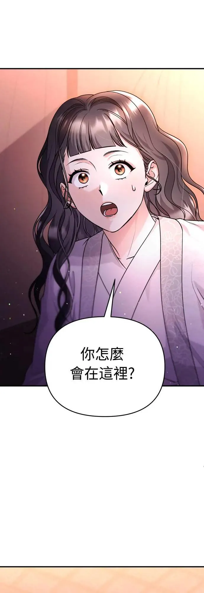 第64话 我从未自杀过63