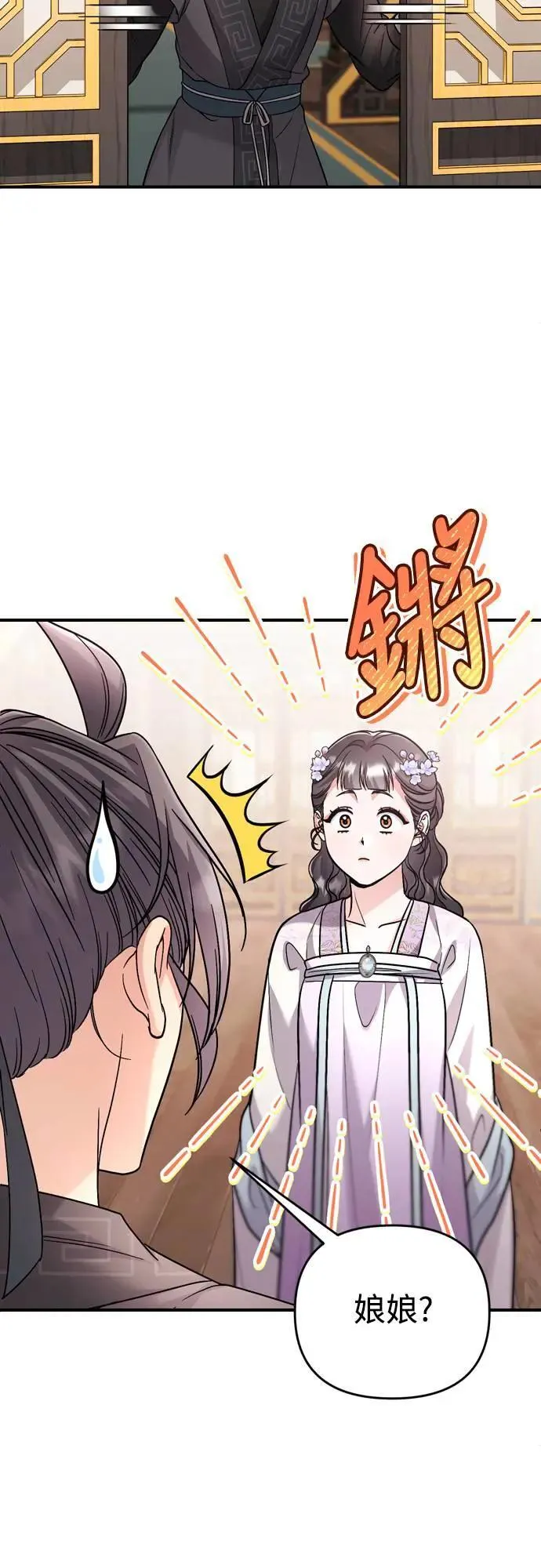 第59话 愤怒的年糕仔40
