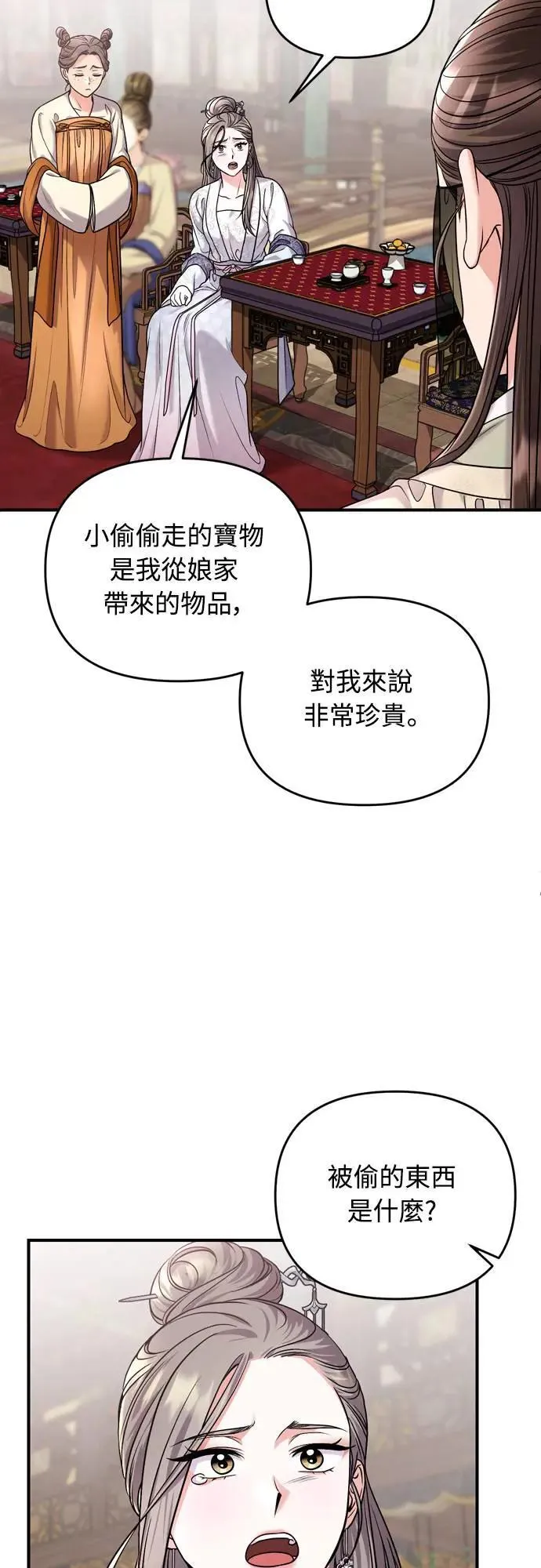 第60话 白色面具之乱38