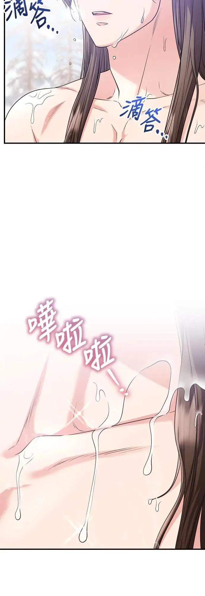 第62话 啪哒啪哒啪哒30