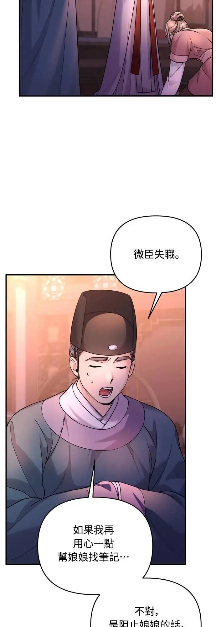 第65话 在你待过的地方留下的东西 (第一季最终话)54