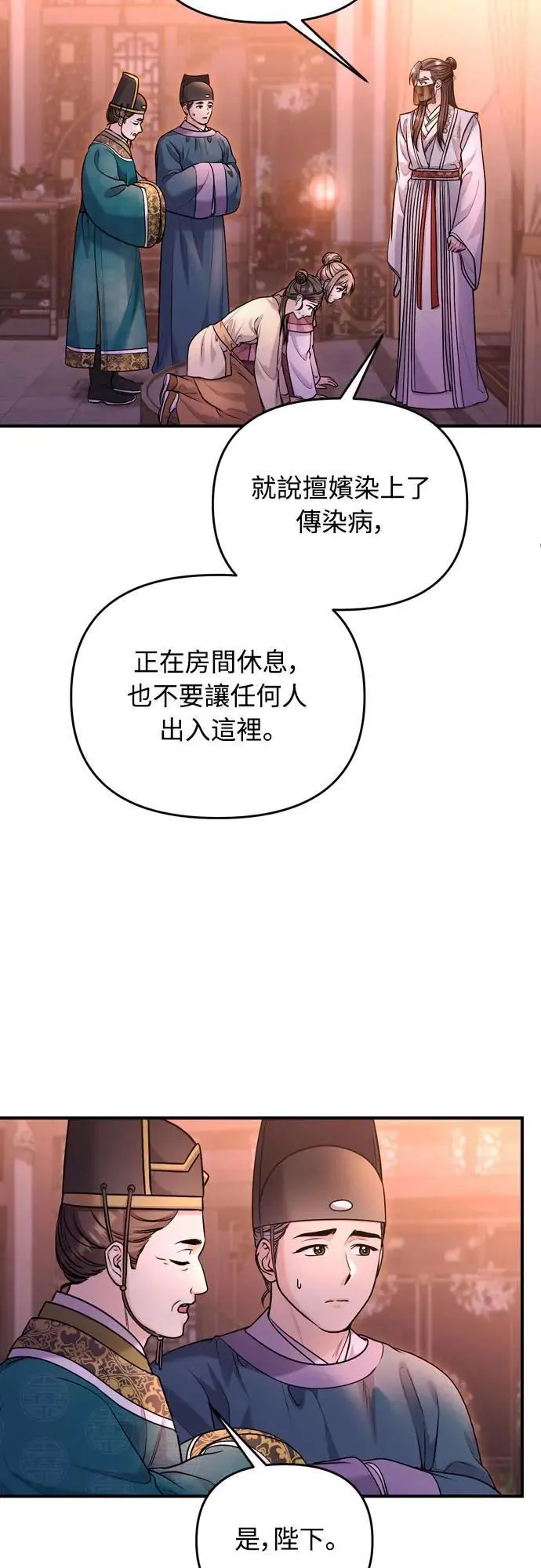 第65话 在你待过的地方留下的东西 (第一季最终话)60