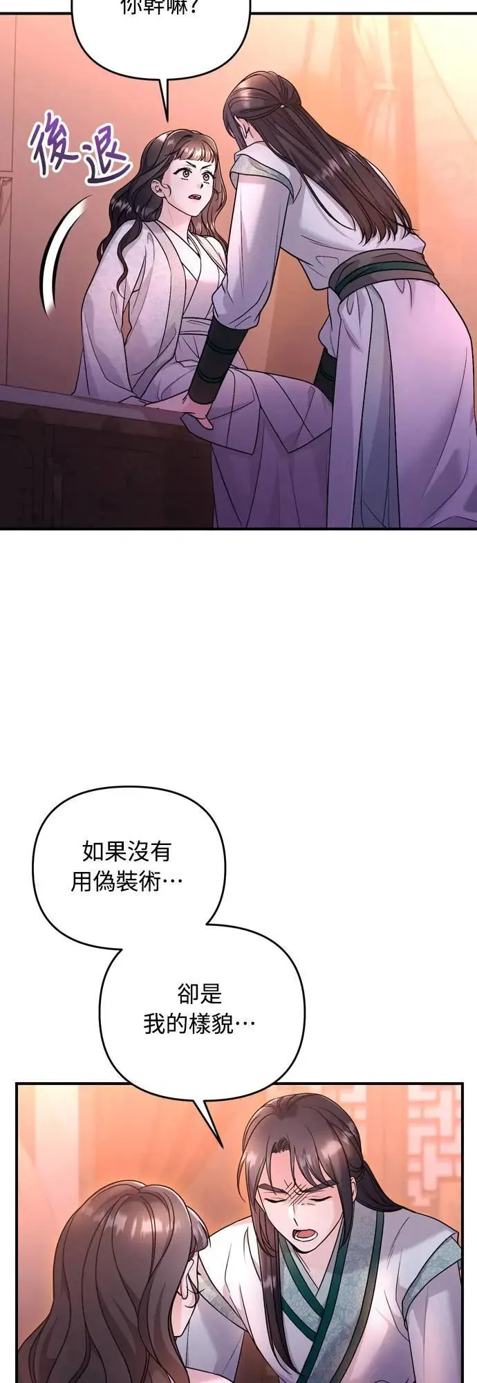 第65话 在你待过的地方留下的东西 (第一季最终话)35