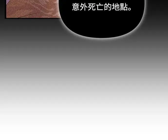 第65话 在你待过的地方留下的东西 (第一季最终话)58