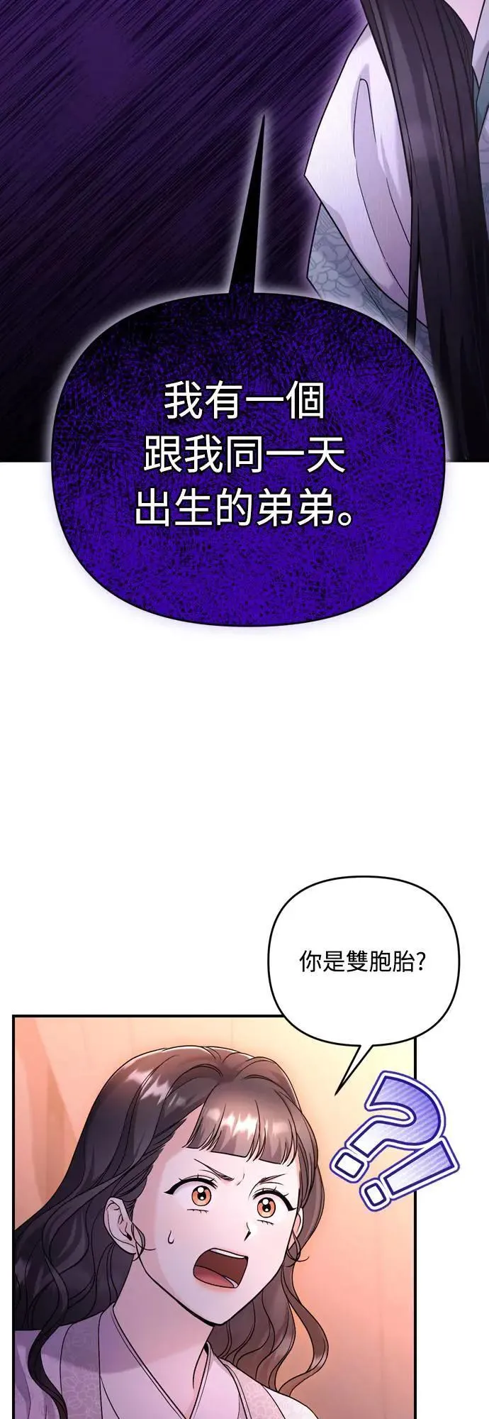 第65话 在你待过的地方留下的东西 (第一季最终话)37