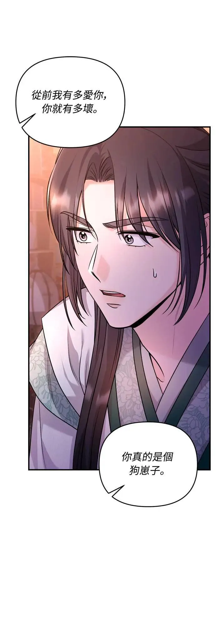 第65话 在你待过的地方留下的东西 (第一季最终话)19