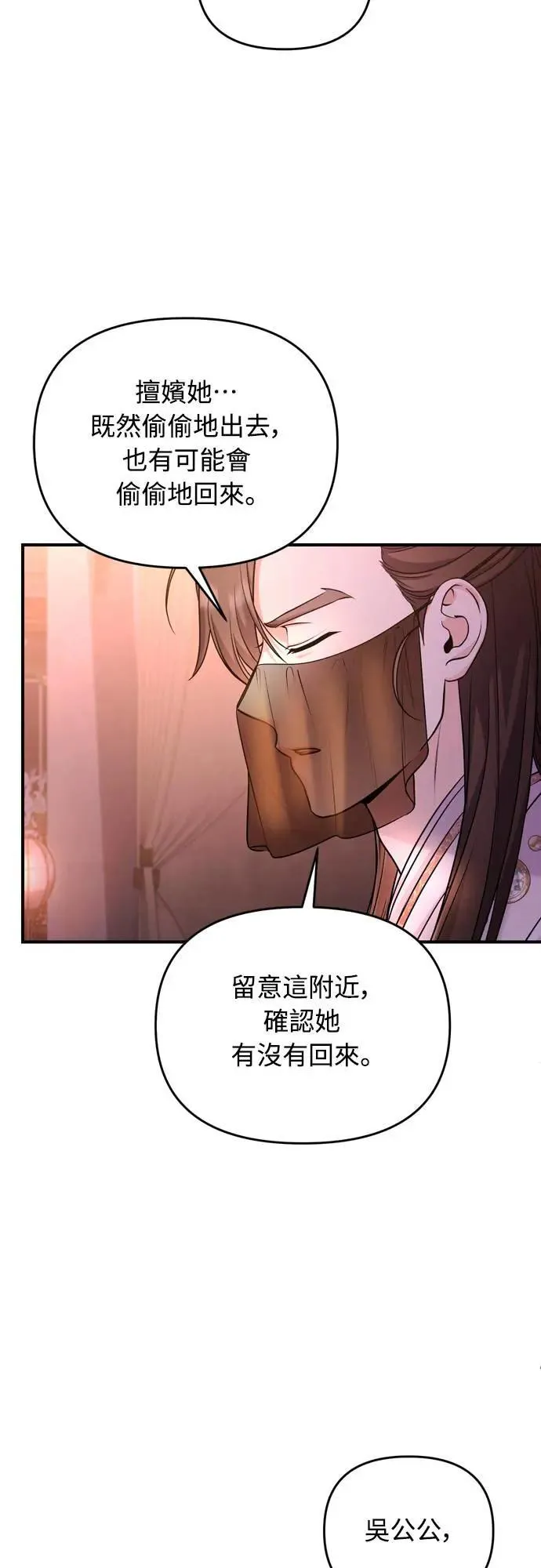 第65话 在你待过的地方留下的东西 (第一季最终话)61