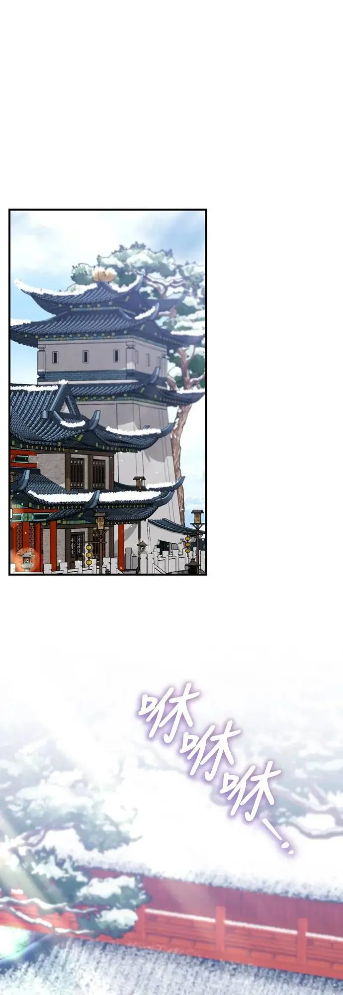 第63话 觊觎那个东西的人，是你吗？70