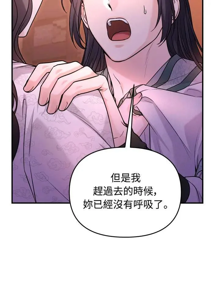 第65话 在你待过的地方留下的东西 (第一季最终话)25