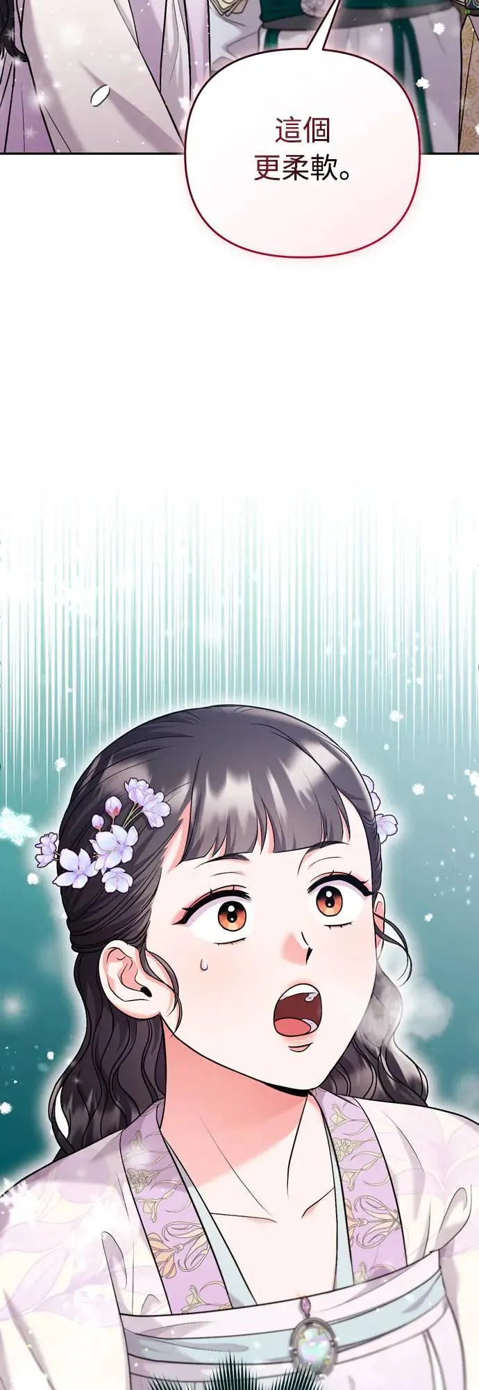 第58话 真的，是你吗…70
