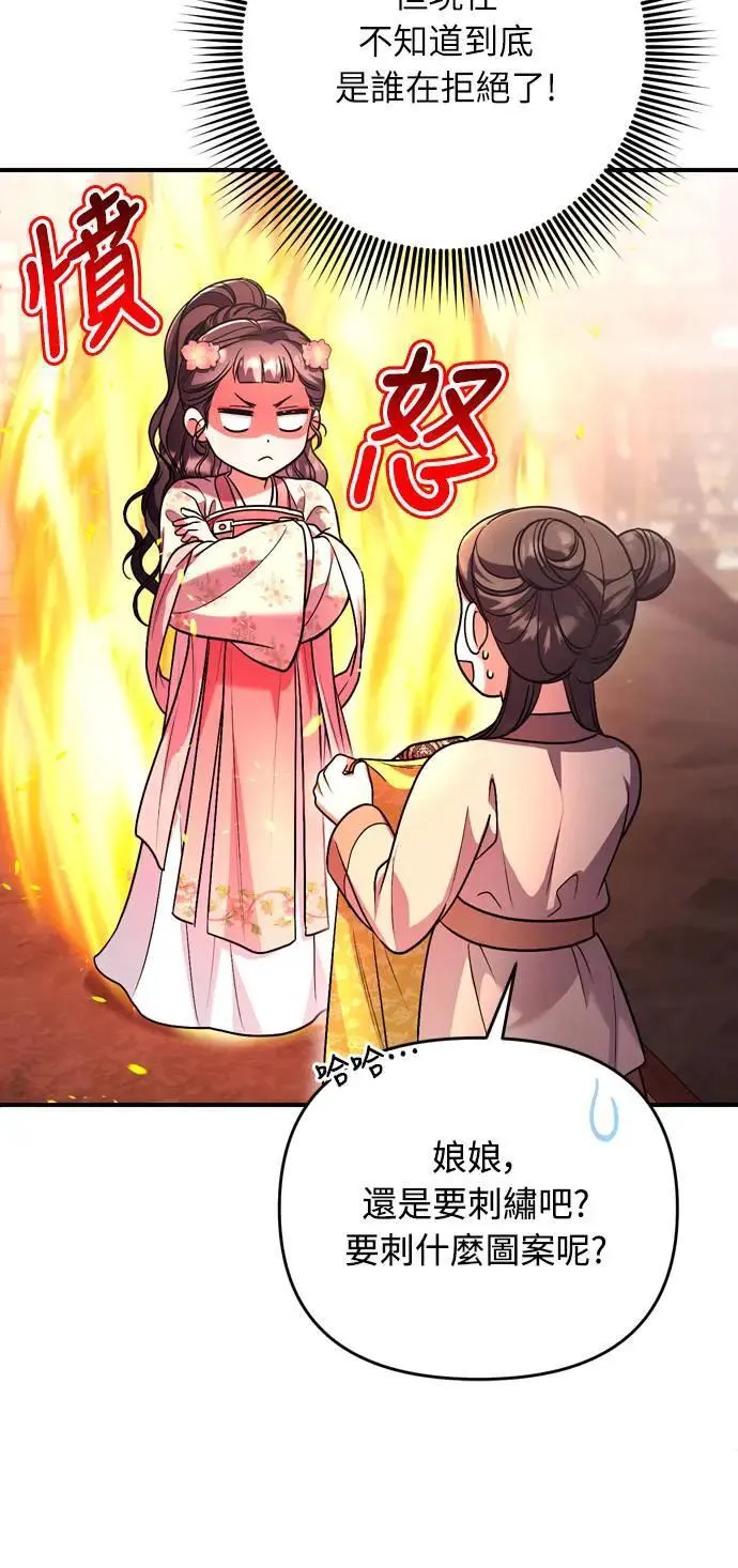 第63话 觊觎那个东西的人，是你吗？5