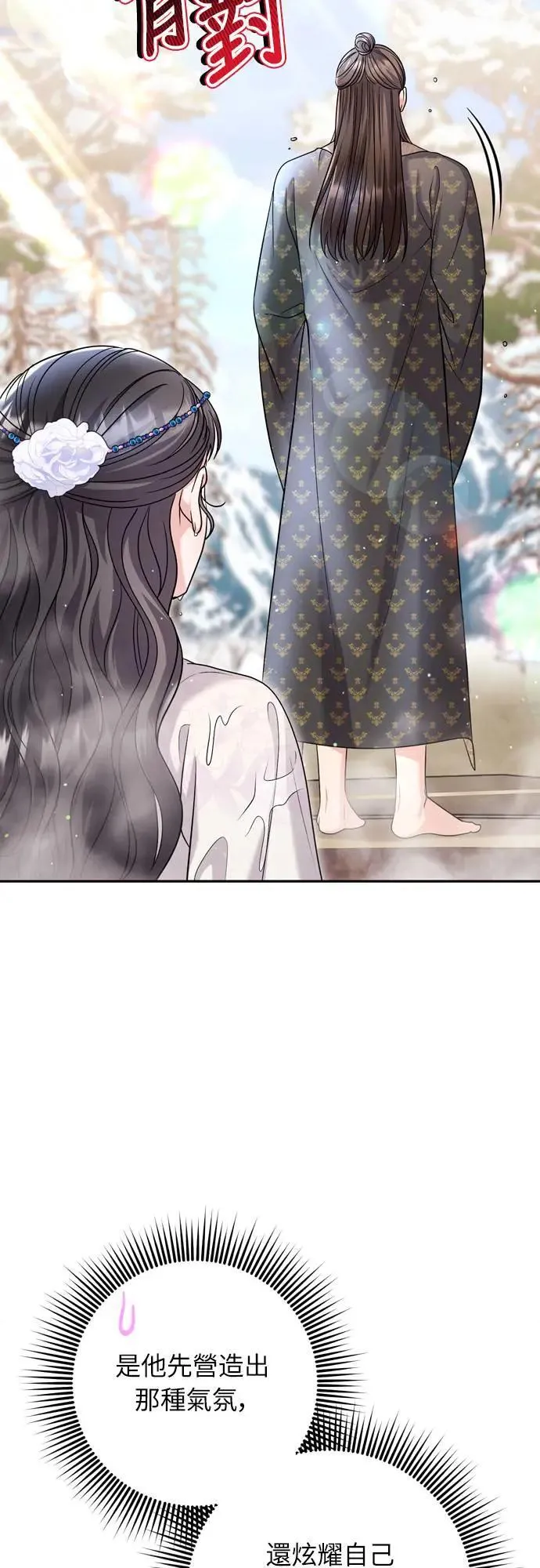 第62话 啪哒啪哒啪哒40