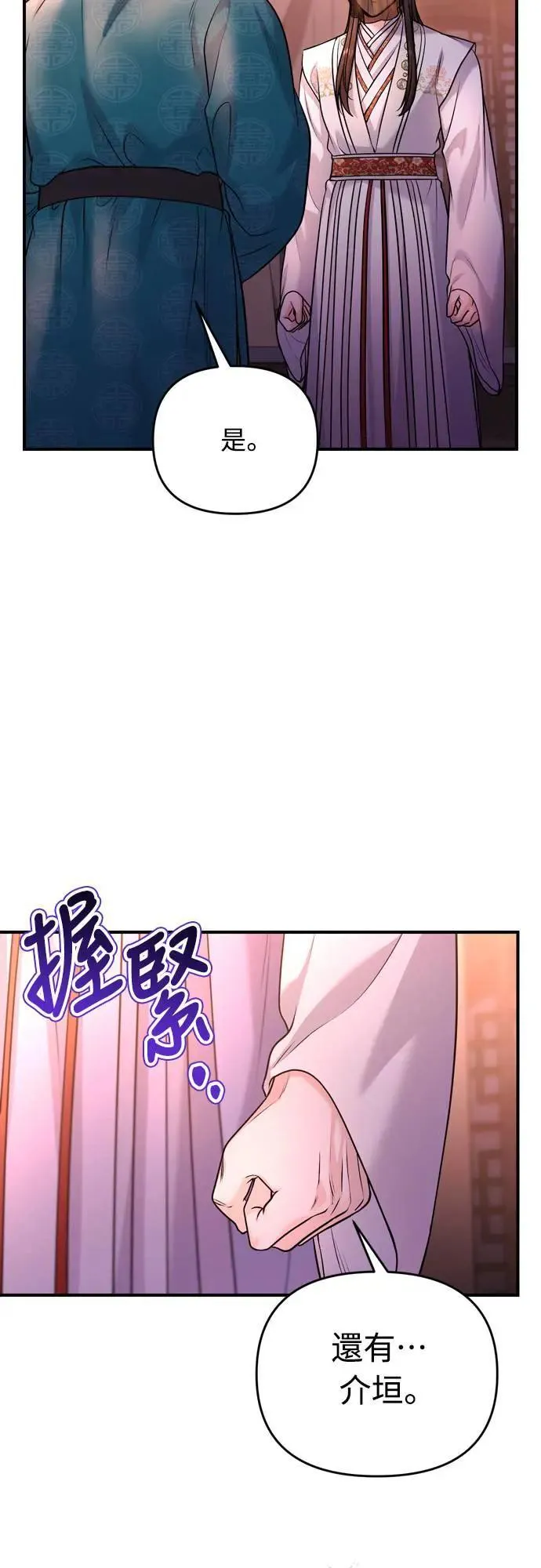 第65话 在你待过的地方留下的东西 (第一季最终话)63