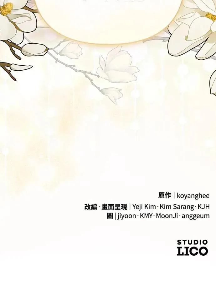 第64话 我从未自杀过66